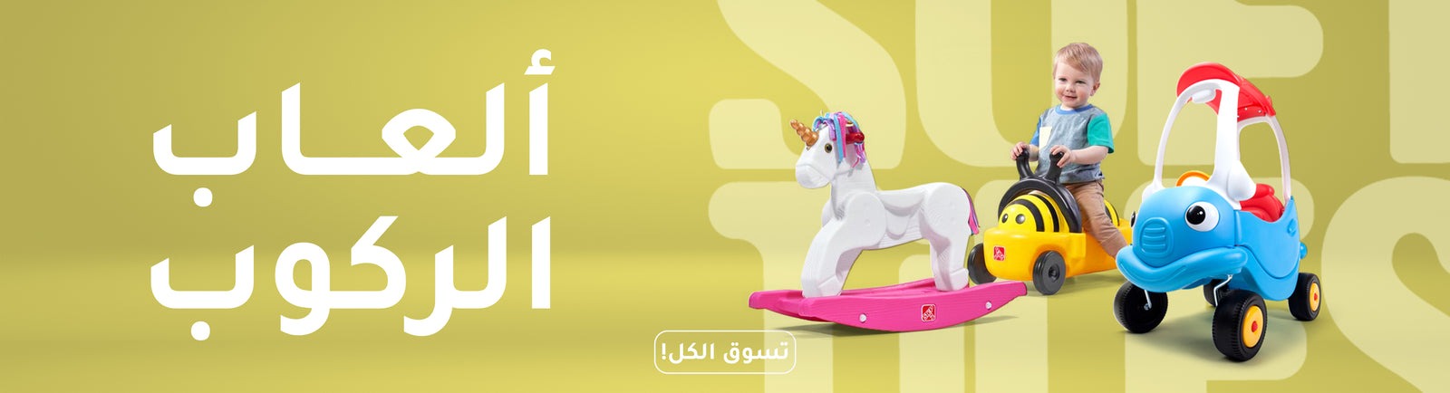 Soft Tiles banner