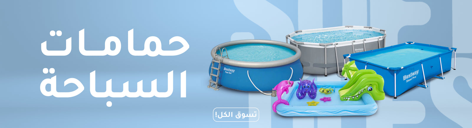Soft Tiles banner