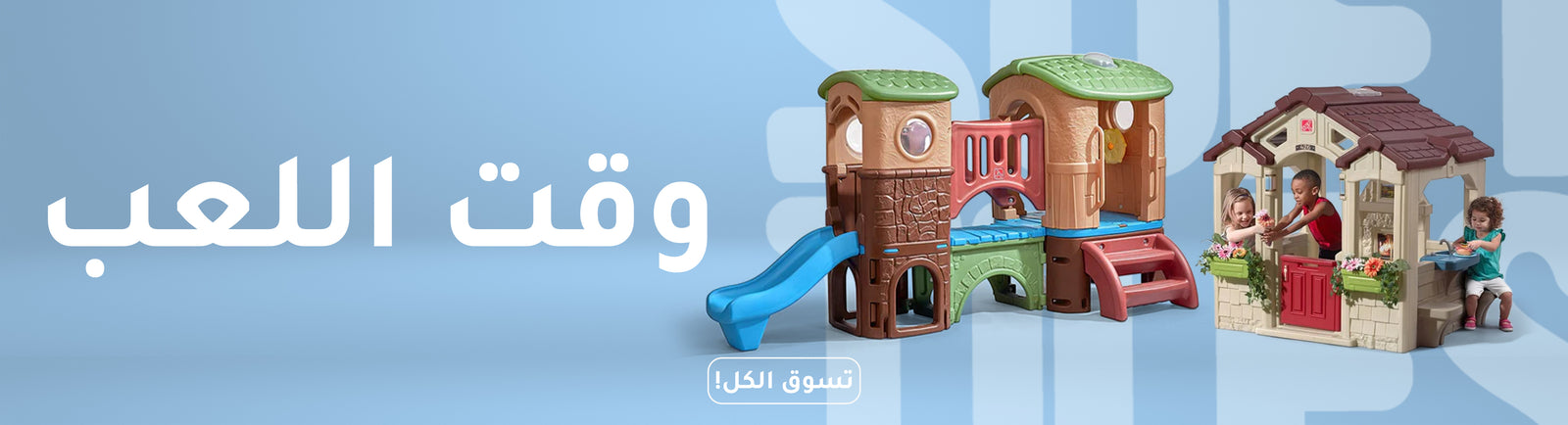 Soft Tiles banner