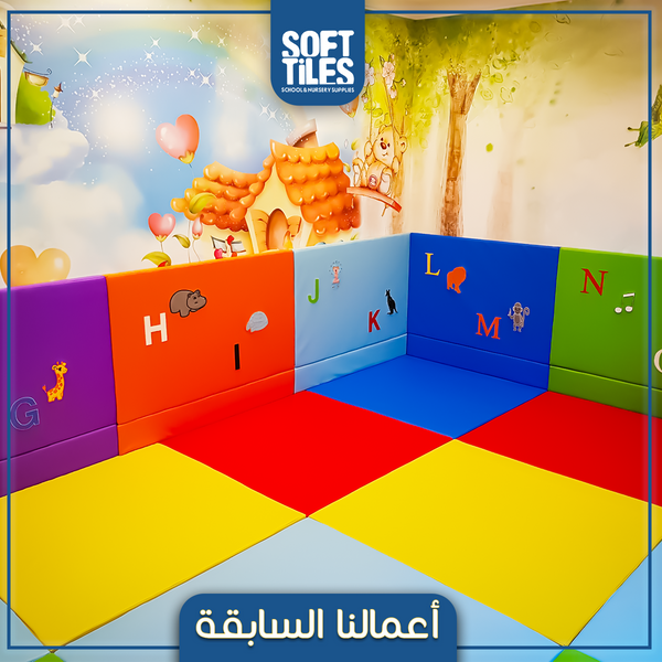 حوائط سيفتي مبطنة بأحرف أبجدية